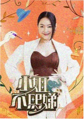 向往的生活 精品三区推荐